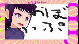 シイラのうる覚えラップ