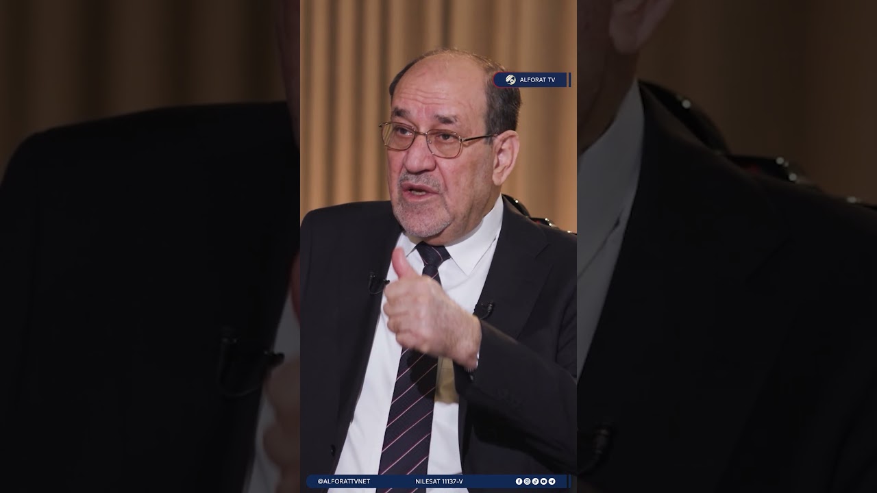 فيديو | المالكي إجماع من معظم قوى الإطار على ضرورة حصر السلاح بيد الدولة