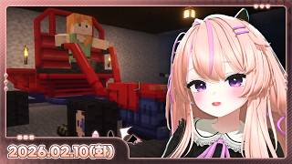 [26.02.10_하쁘다시보기_1][별농일기2]