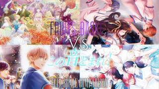 Fruits Basket vs Kono oto Tomare | Full Scale Writing Comparison