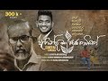 Ahinda man Parana Kaviyak| ඇහින්දා මං පරණ කවියක් | Suneera Sumanga|Official Music Vi