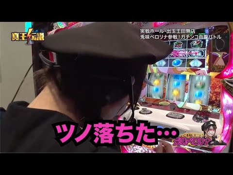 真王伝説５月-3#358