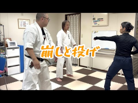 崩しと投げー沖縄拳法山城空手根室支部R7.8.12平日稽古ダイジェスト