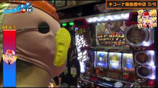 菊タローのマッスロ vol.1  