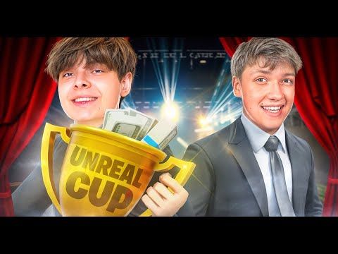 WIR GEWINNEN DEN $1,000,000 UNREAL CUP! 🥇 w/ rezon ay