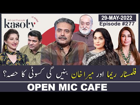 Open Mic Cafe with Aftab Iqbal | 29 May 2022 | Kasauti Game | Ep 277 | GWAI