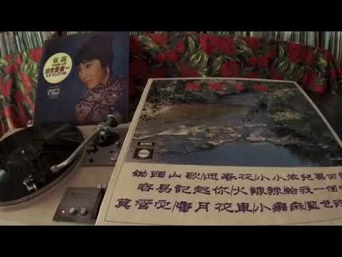 張露 Chang Loo -- b1 給我一個吻 (Seven Lonely Days)