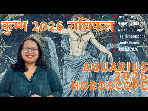 Earning Money, Having Fun | Aquarius Terrific Horoscope for 2026