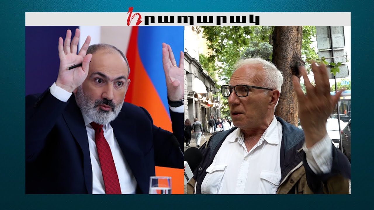 Նիկոլը համոզել է ազգին՝ ինչների՞դ է կռիվ գնաք, կերեք-խմեք, դմփ-դմփալով քշեք, սիգնալ տալով ման եկեք