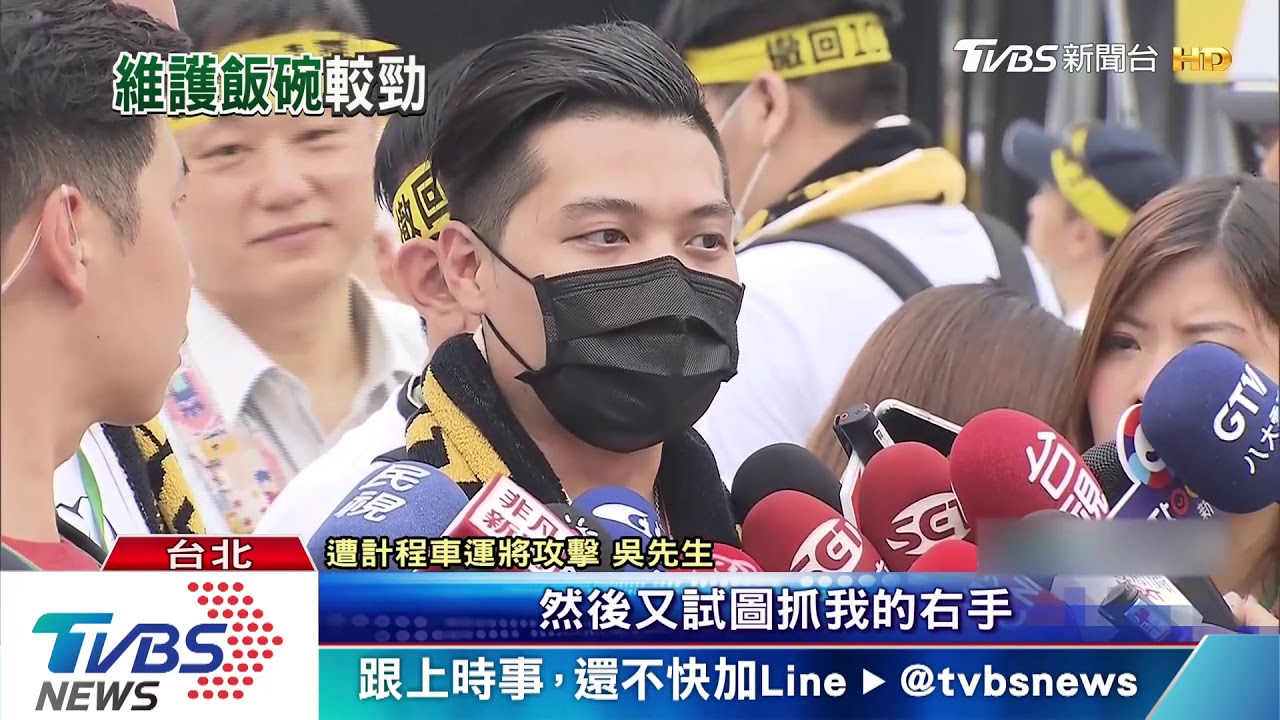 Uber駕駛凱道抗議！　交通部：擬協助轉小黃