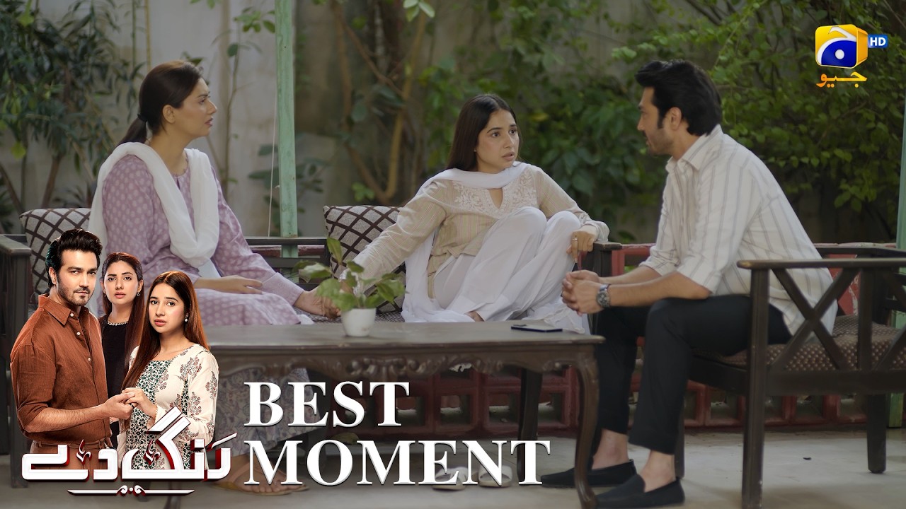 Rang De Last Episode 47 | 𝐁𝐞𝐬𝐭 𝐌𝐨𝐦𝐞𝐧𝐭 𝟎𝟑 | Sabeena Farooq - Shahzad Sheikh | Har Pal Geo