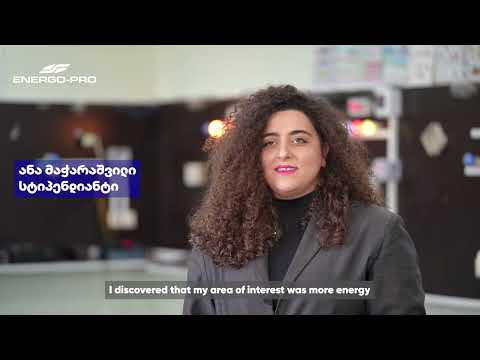 აირჩიე სინათლე