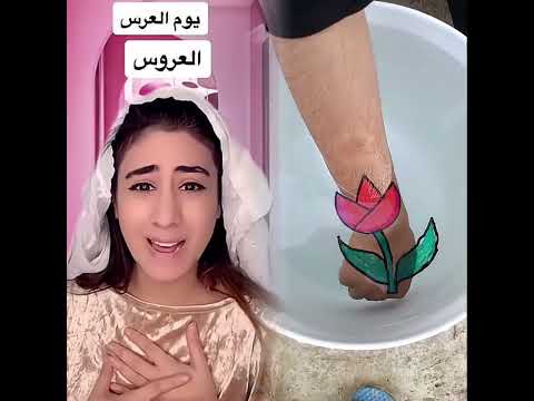 يوم العرس 😂 #tiktokarab #lebanon #foryou #trending #funnyvideos #كوميدي_720p