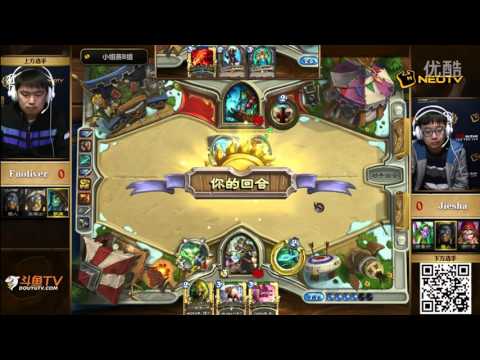 Celestial国际邀请赛 1130 B组 Fuoliver  VS  jiesha 超清