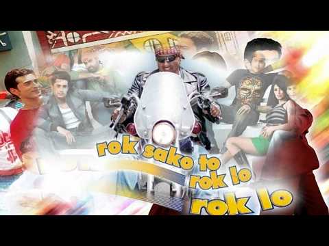 Poster rok sako to rok lo (title)