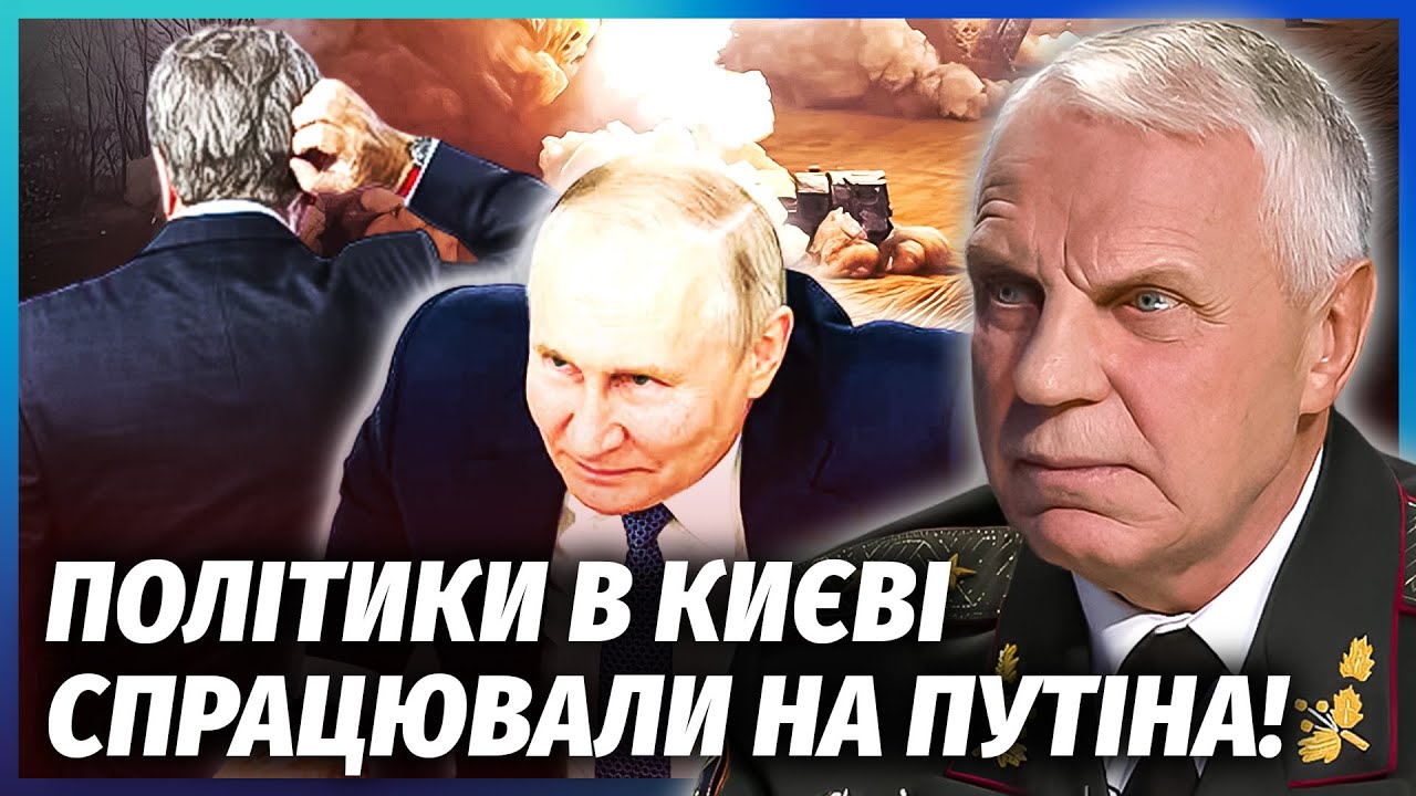 🔥ОМЕЛЬЧЕНКО: Наші ЗЛИЛИ РФ ТАЄМНІ ДАНІ ГЕНШТАБУ ЗСУ! Росії ДОПОМОГЛИ З КИЄВ?