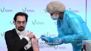 Вакцинація релігійних діячів 16.03.2021