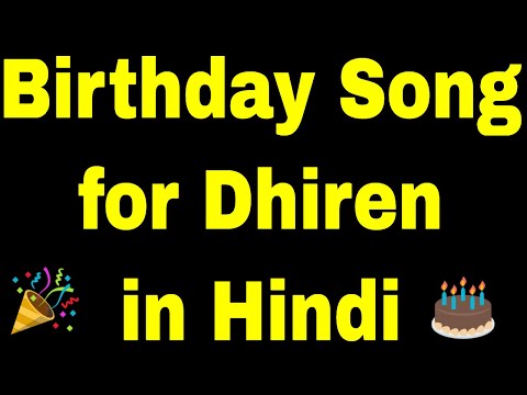 Birthday Song for dhiren - Happy Birthday Song for dhiren