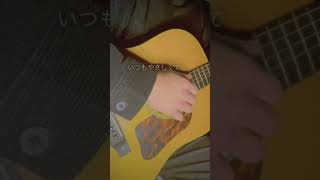 (cover) メロディー/玉置浩二