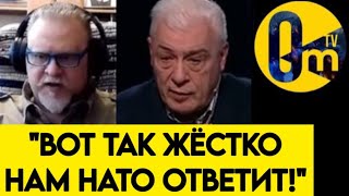 "ОНИ ЗДЕСЬ ВСЁ УНИЧТОЖАТ!"