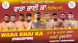 Wara Bhai Ka (Ferozpur) Kabaddi Tournament 14 Oct 2021