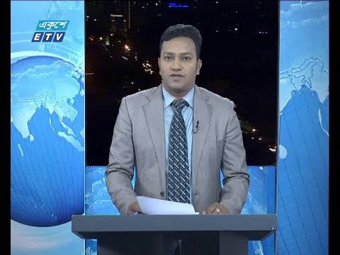 রাত ০৯ টার সংবাদ, ০৪ ডিসেম্বর ২০১৯