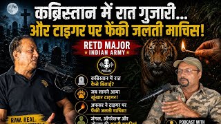 कब्रिस्तान में सोए फौजी ! Retd Major की डरावनी Jungle Stories | Tiger Encounter Gone Wrong ! Podcast