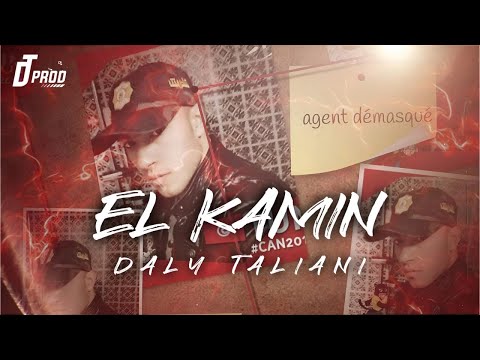 Daly Taliani - كمين-  kamin (Official visualiser audio)