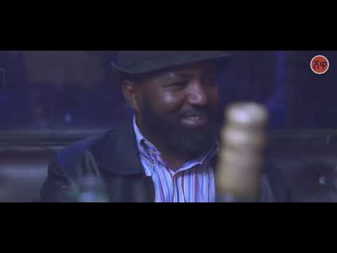 kelemu zz ኮሜድያን ማርቆስ በሀገር ቀልድ አይነፋም   New Ethiopian Music 2020Official Video