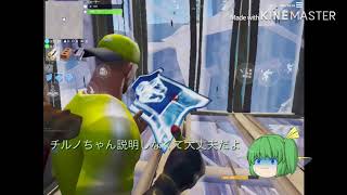 [Fortnite]Part6 チルノと大妖精が参加 コントローラーでちょっとやってみた！