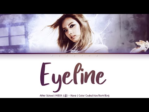 After School (애프터스쿨) - 透視 (Eyeline) [Nana Solo] [Color Coded Lyrics Han/Rom/Eng]