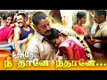 Cvf Raavanan Raayan Arrahman Usure Neethane Neethane Whatsapp Status Vikram Whatsapp Status
