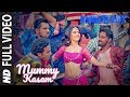 Mummy Kasam Full Video | NAWABZAADE | Raghav | Punit | Dharmesh | Sanjeeda | Gurinder | Payal  |Ikka