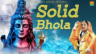 Solid Bhola  Haryanvi Superhit Bhole Song  Sapna  