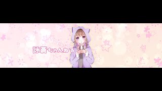 [＃Apex ]* ω Yozora plays Apex season 14 # 3*