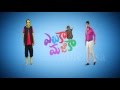 Eluka Movie Masthunnadhi Ema Kikku Unnadhi Song Trailer Vennala Kishore Pavani