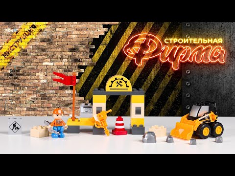 Миниатюра изображения товара Конструктор Полесье Строительная фирма Макси / 77622 (36эл)