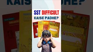 Social Science Score 100/100 4 Tips #shorts #studytips #students #jee #neet