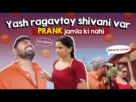 Kerla madhe mood off😡 | YASH BAROBAR AHE😒