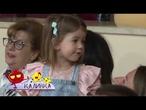 Ивадок од Настап 02.06.2023 КАЛИНКА ФЕСТИВАЛ 2023