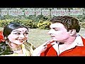 Naan Paarthathile Aval Digital HD Song Anbe Vaa MGR M S Viswanathan