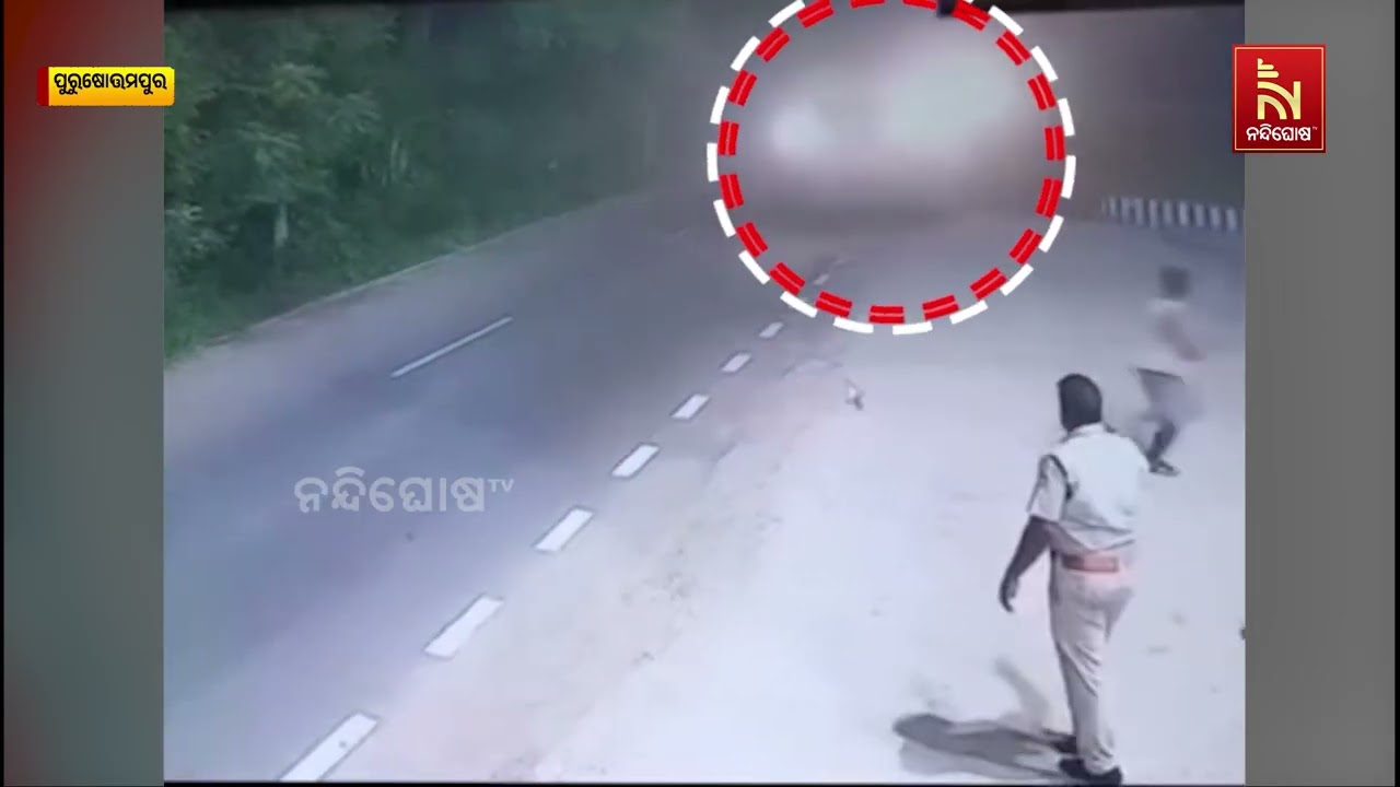 ଗଞ୍ଜାମ ଜିଲ୍ଲା ପୁରୁଷୋତ୍ତମପୁର ଅଞ୍ଚଳରେ ଜେସିବି ଚୋରକୁ ?