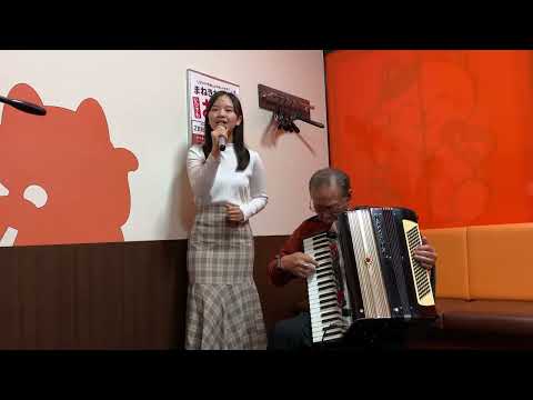 魅惑の電子アコーディオン　あんこ椿は恋の花（都はるみ）covered byあずまあき