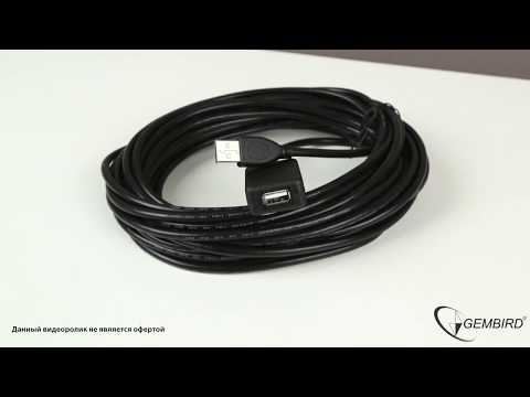 Миниатюра изображения товара Удлинитель кабеля Cablexpert UAE-01-15M