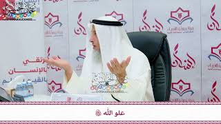 90 - علو الله تعالى - عثمان الخميس