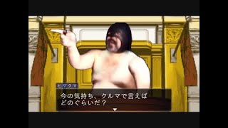逆転淫夢裁判 第3話「神になる逆転」part13『つながり』