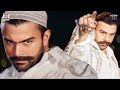 Kalu Ko Lawarish Karne Wale Ko Maar Dalega Kalu KALU Pakistani Movie Scene Punjabi Movie