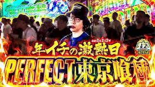 寺井一択の寺やる！ vol.745