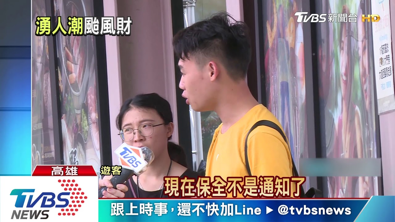 搶颱風財！開門晚3hr　人潮轉向正常營業百貨