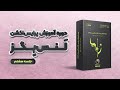 فرصت معاملاتی تست، فرصت معاملات پول‌بک، فرصت معملاتی شکست ناموفق و فرصت معملاتی پول‌بک پساشکست